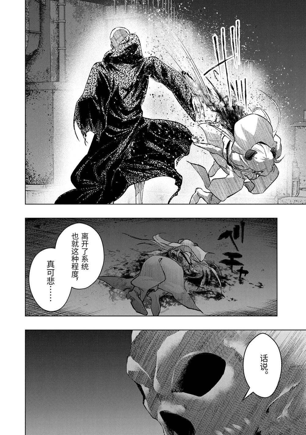 第52.5话