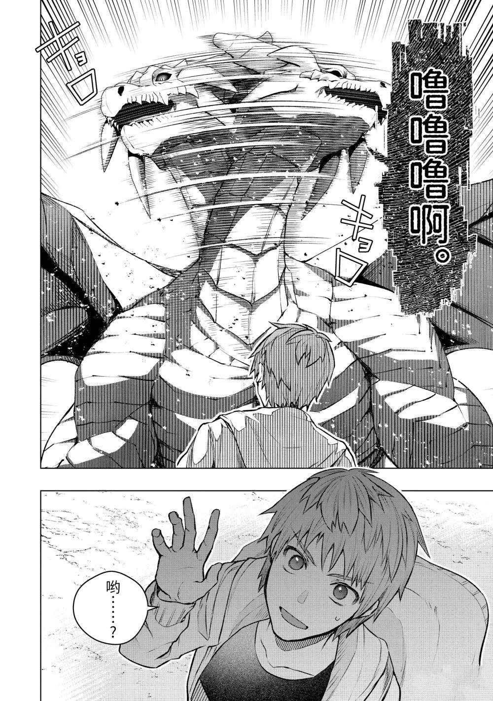 第53.1话
