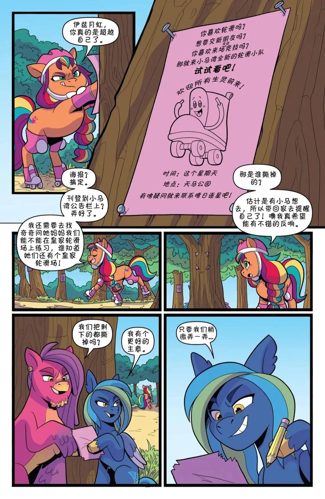 肯巴基赛系列01