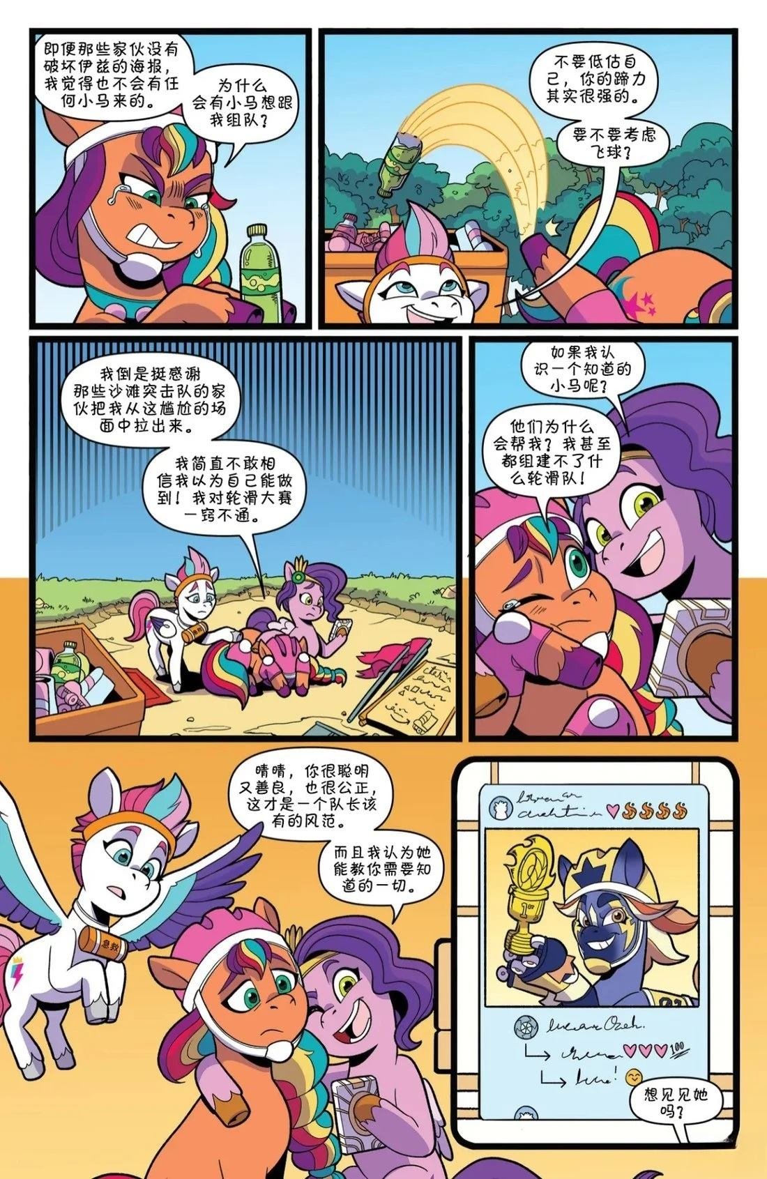 肯巴基赛系列01