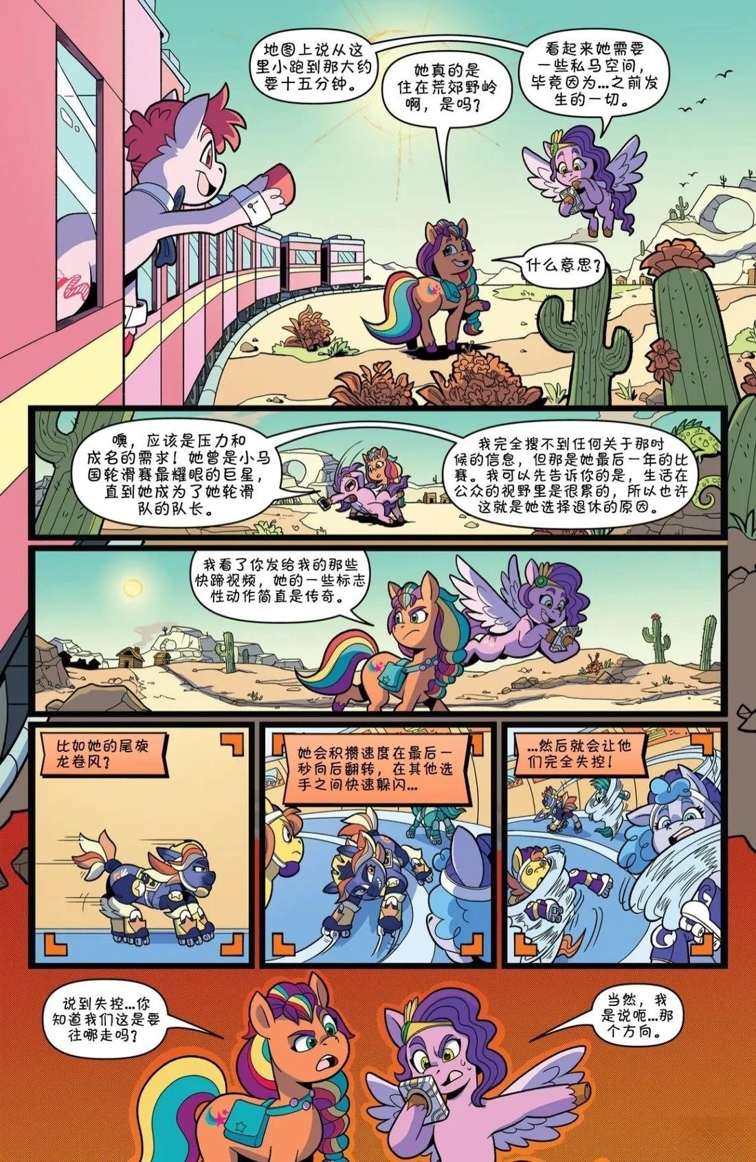 肯巴基赛系列01