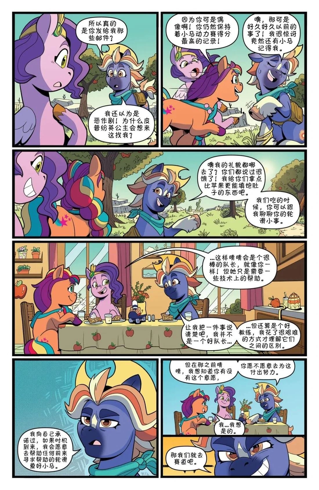 肯巴基赛系列01