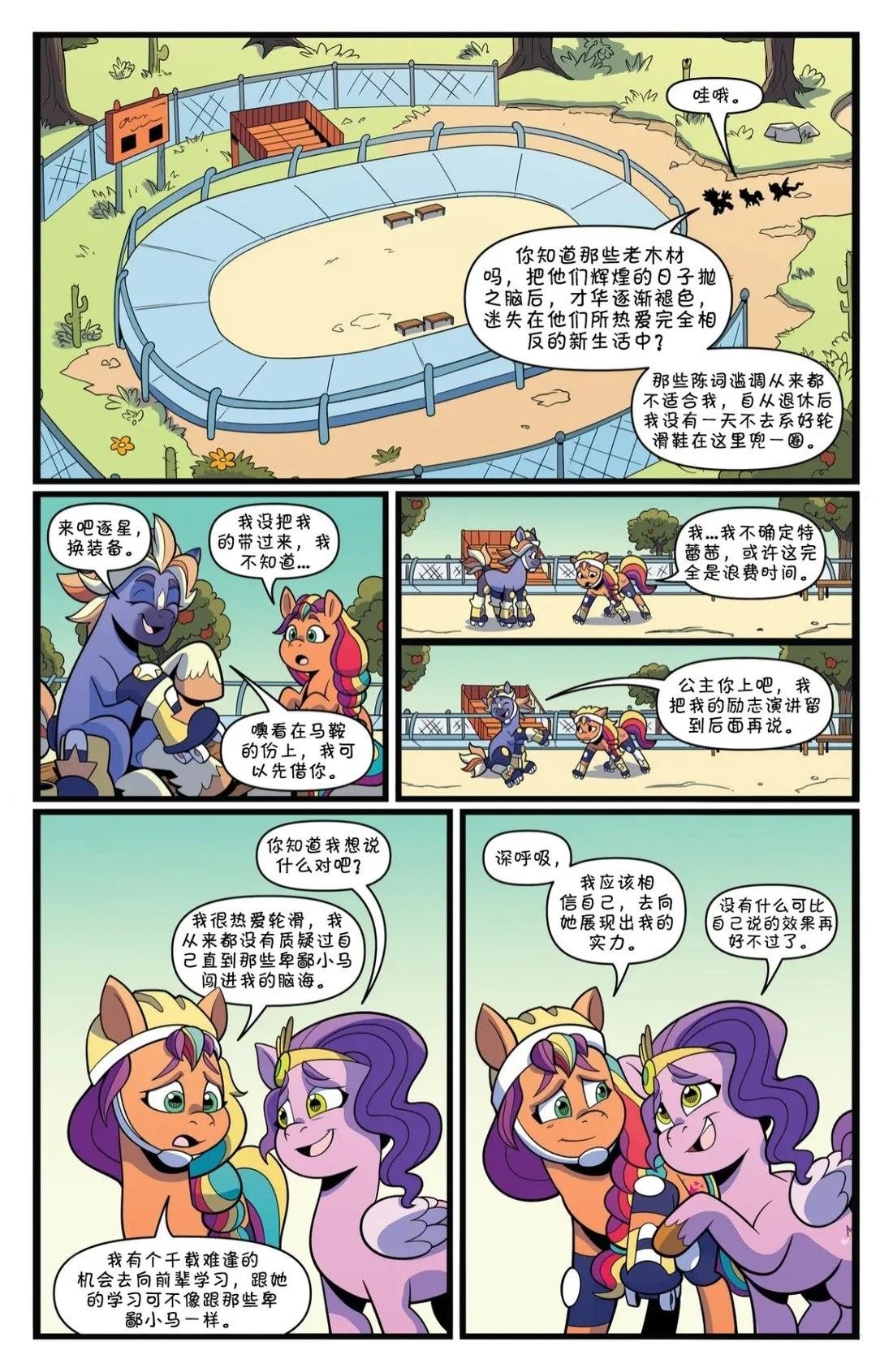 肯巴基赛系列01