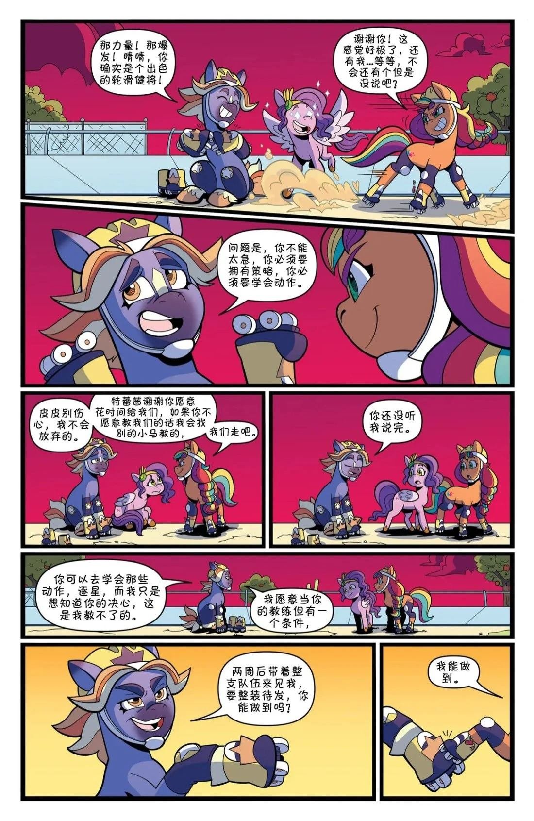 肯巴基赛系列01
