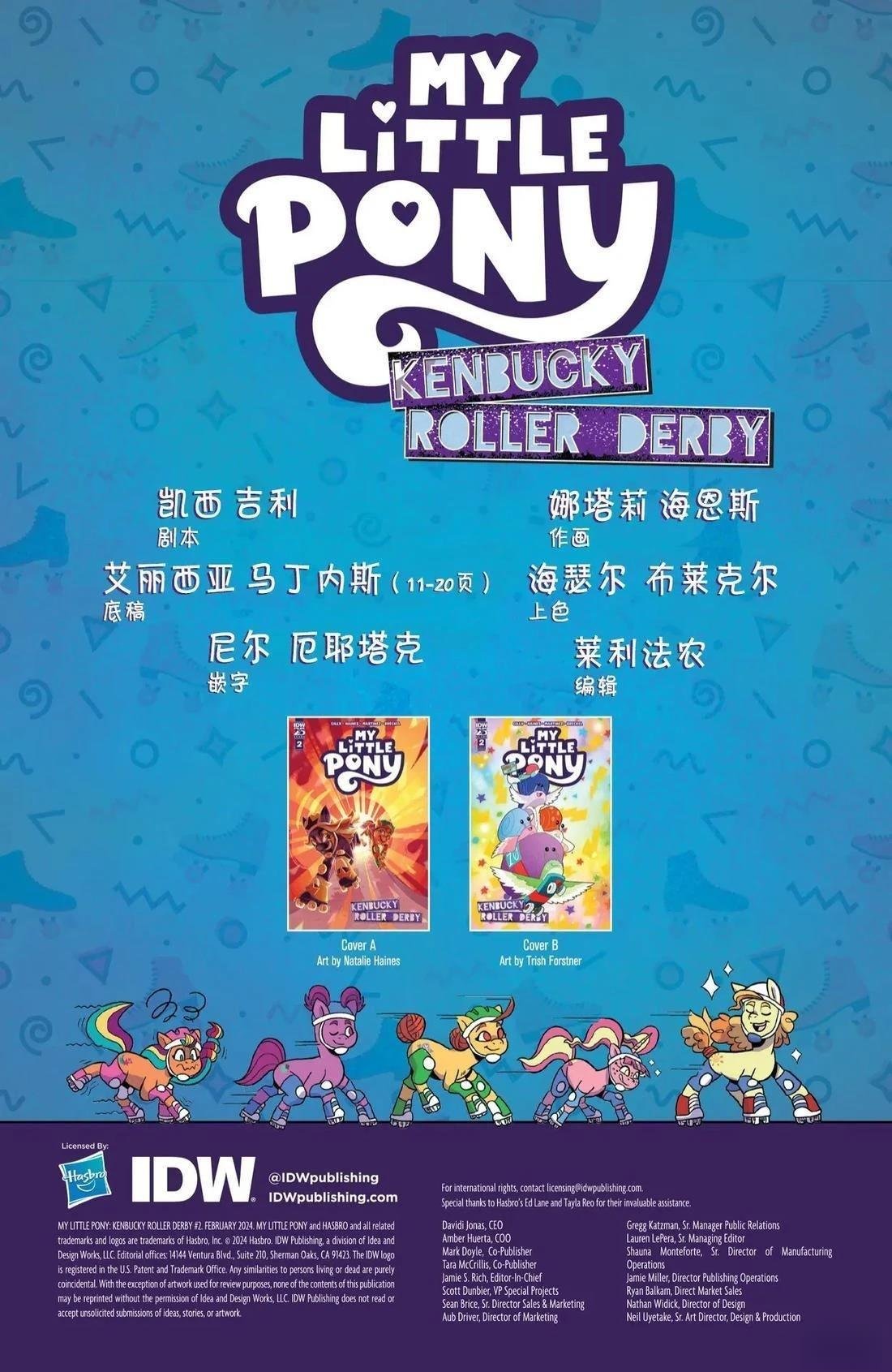 肯巴基赛系列02