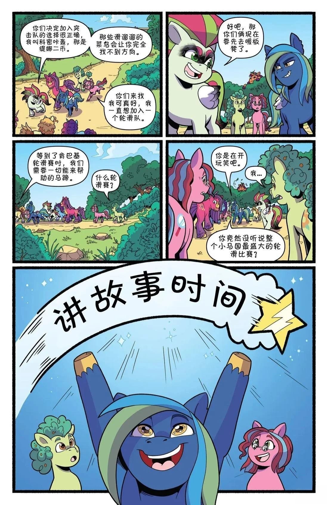 肯巴基赛系列02