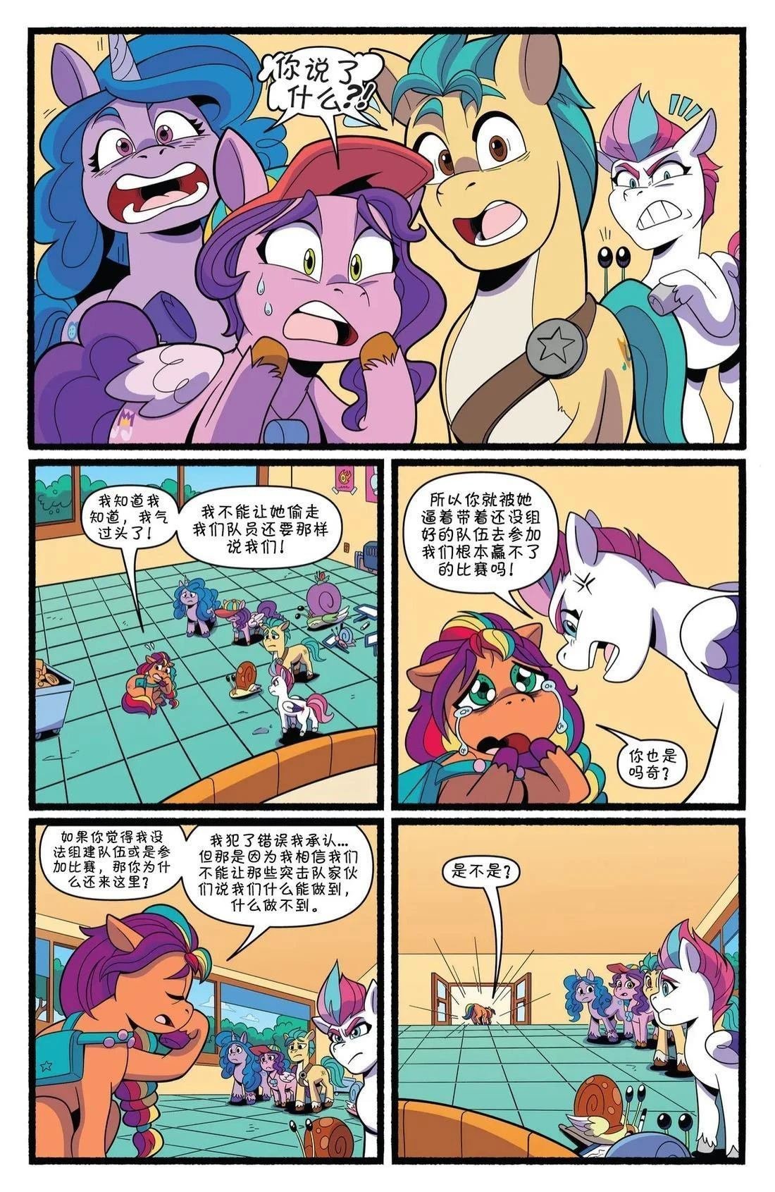 肯巴基赛系列02
