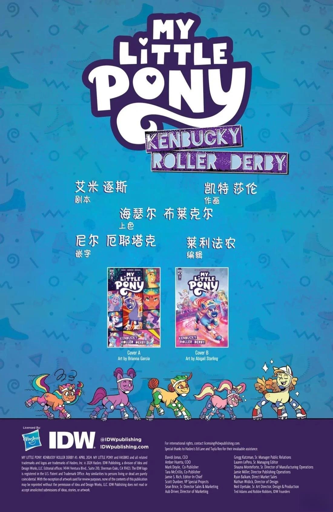 肯巴基赛系列03