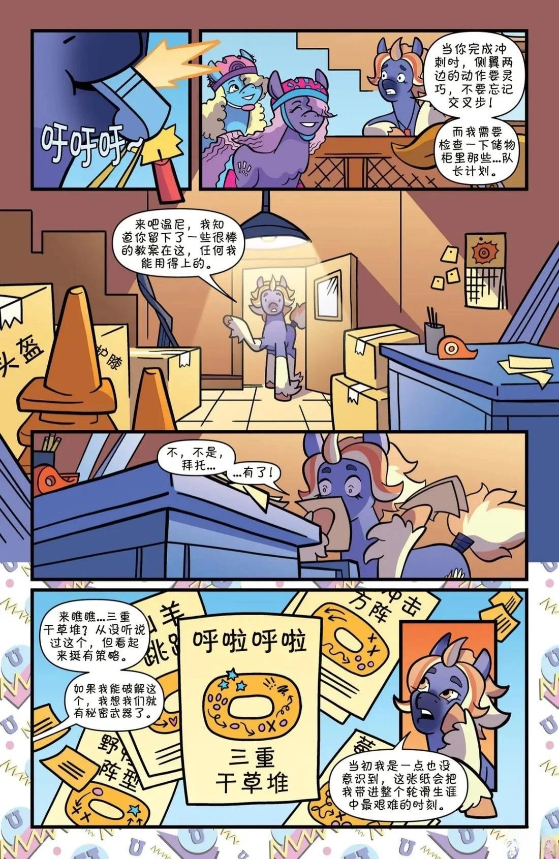 肯巴基赛系列03