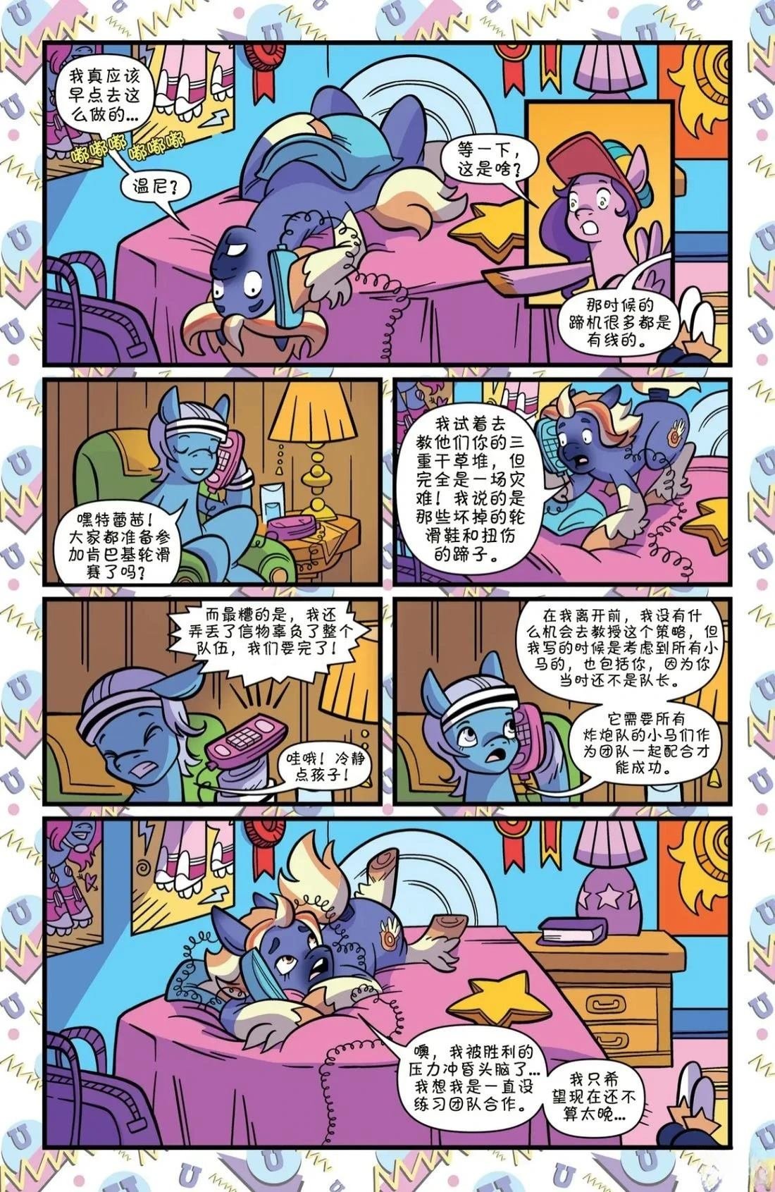 肯巴基赛系列03
