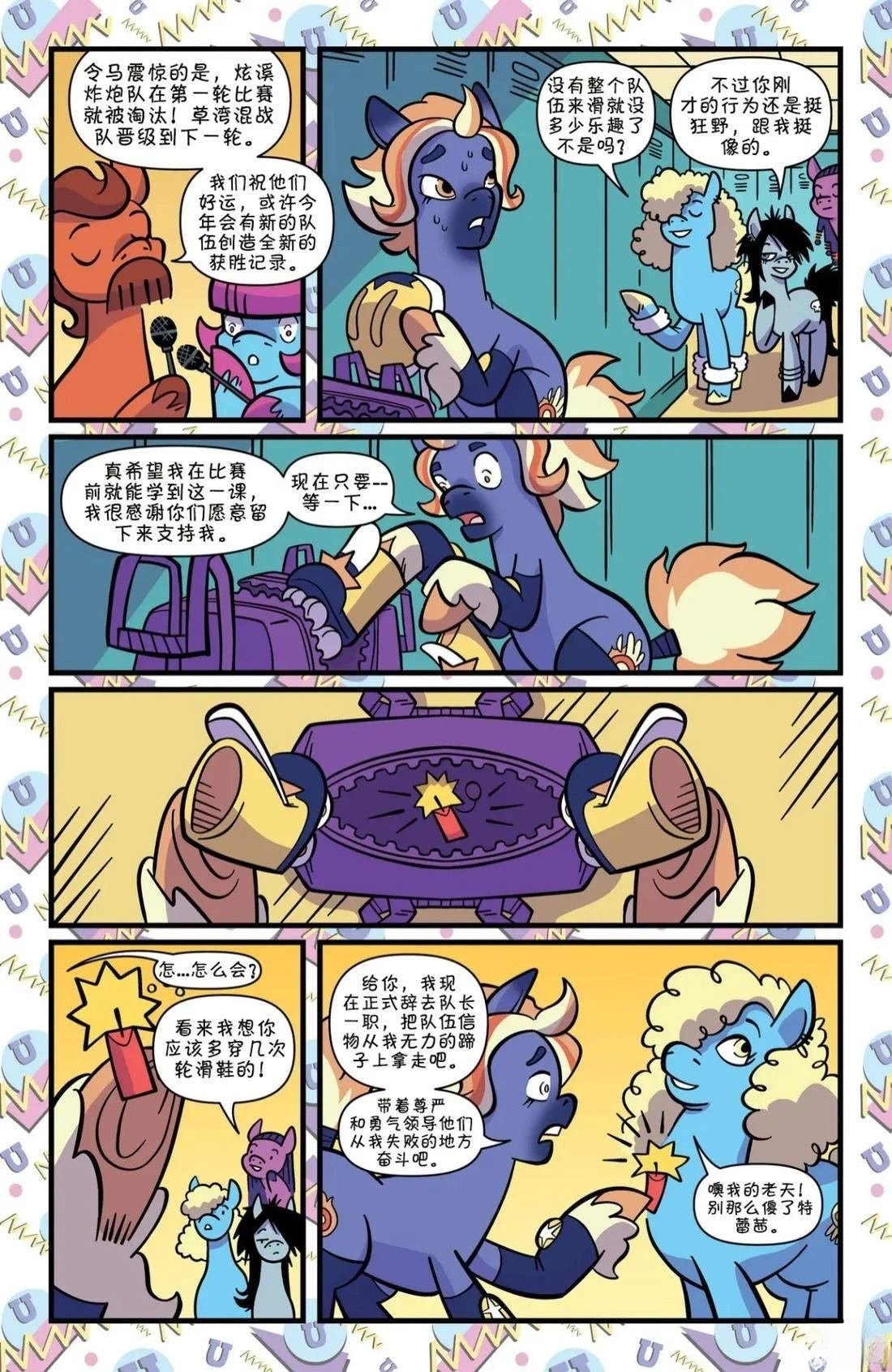 肯巴基赛系列03