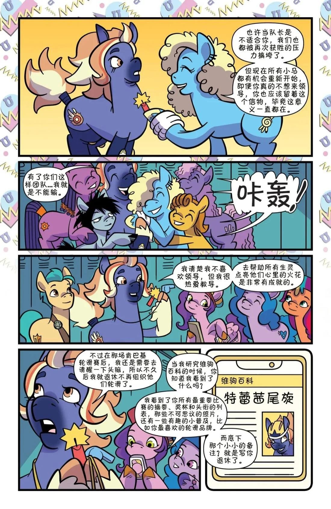 肯巴基赛系列03