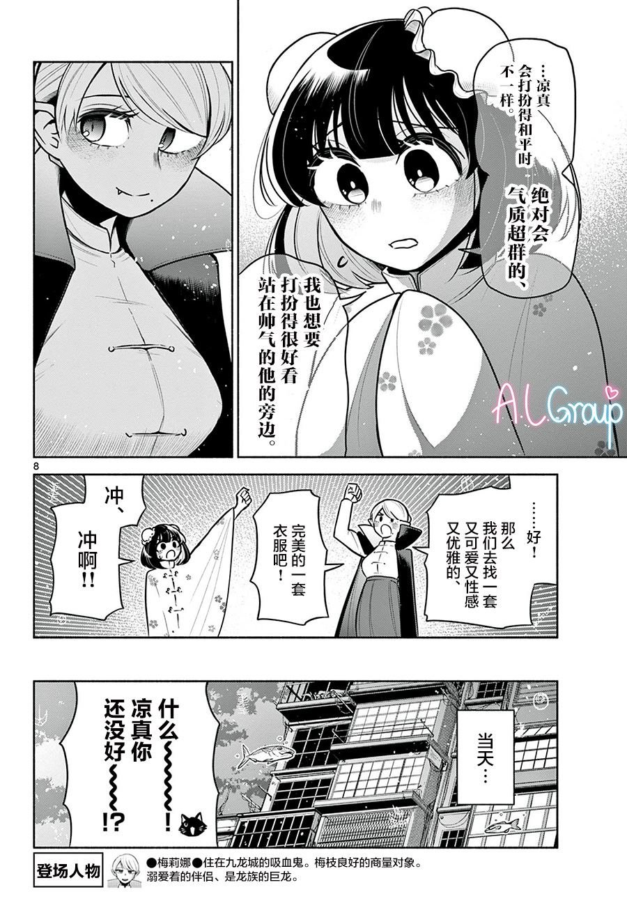 第13话