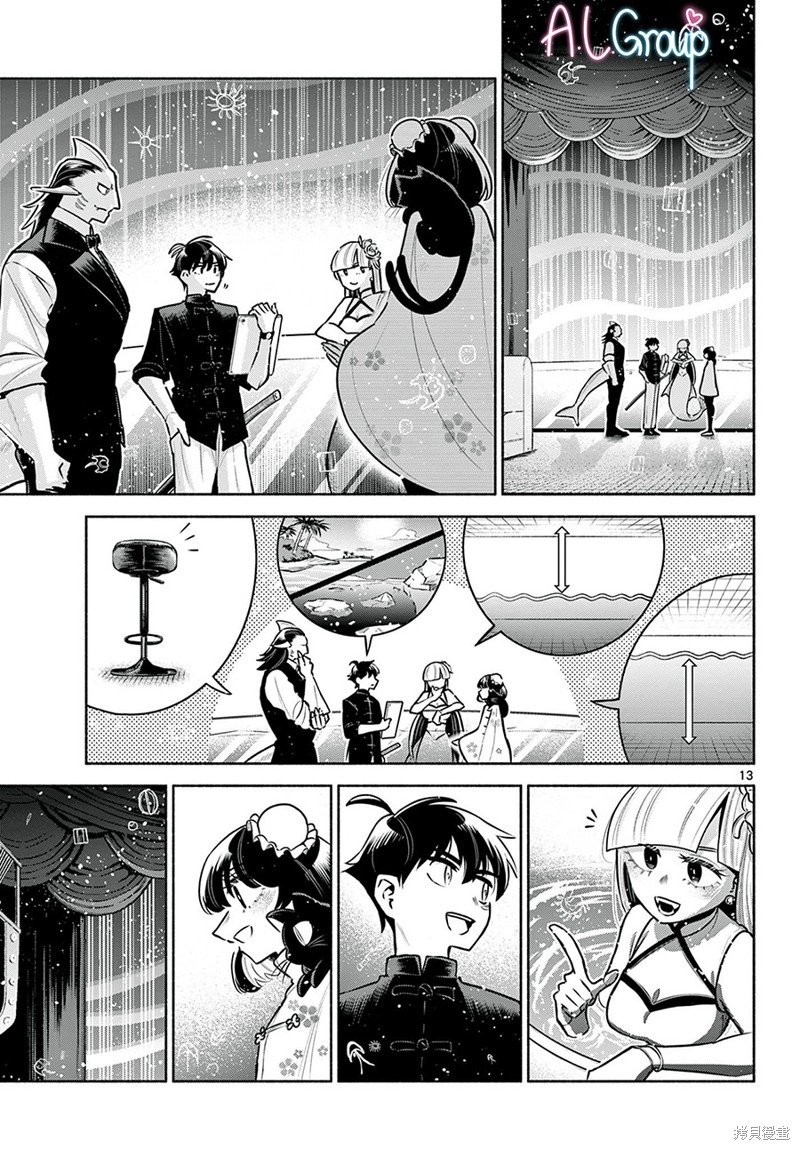 第17话