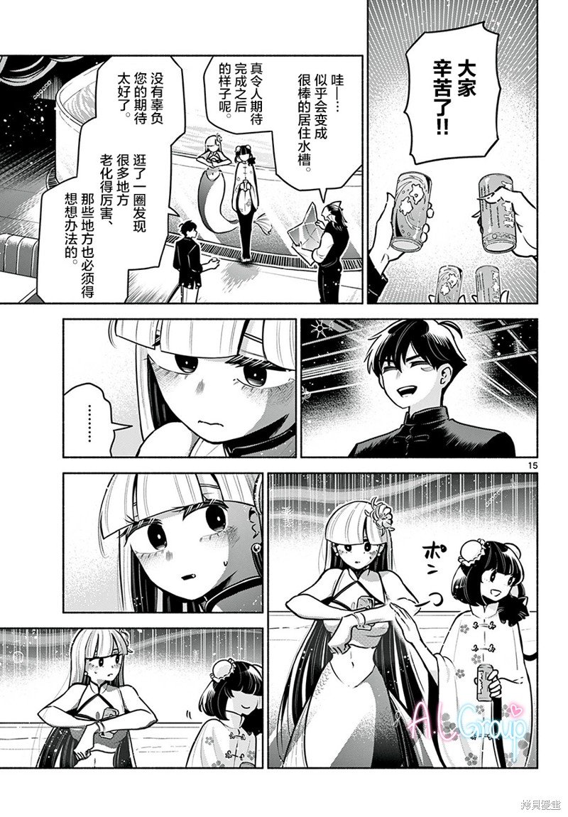 第17话