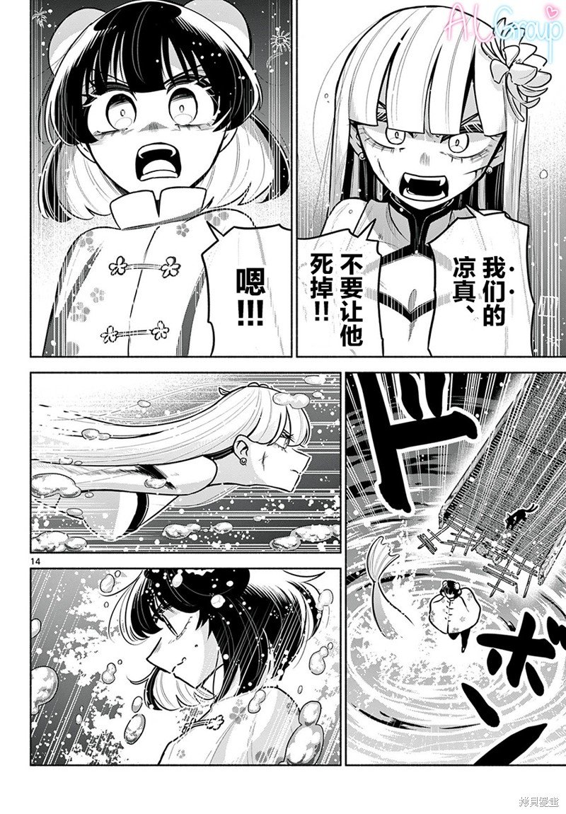 第18话