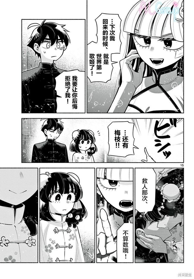 第19话