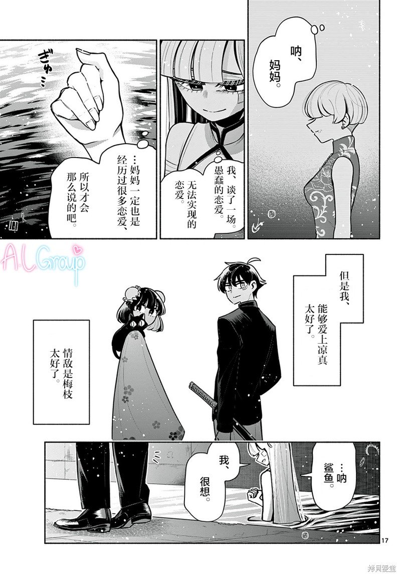 第19话