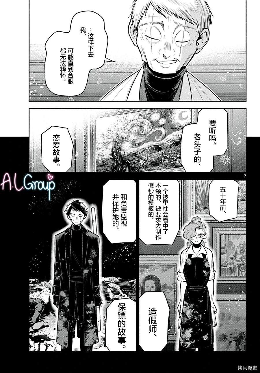 第22话
