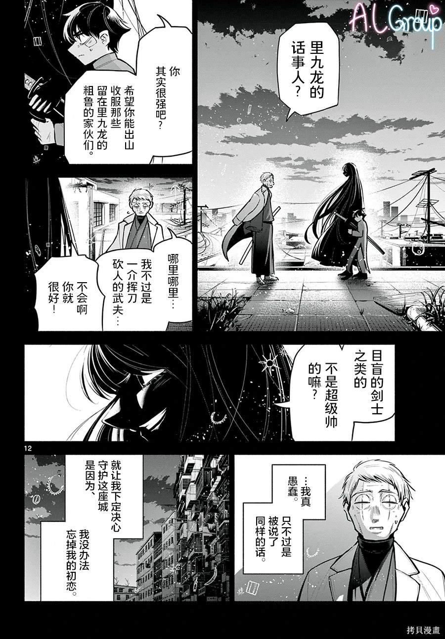 第22话