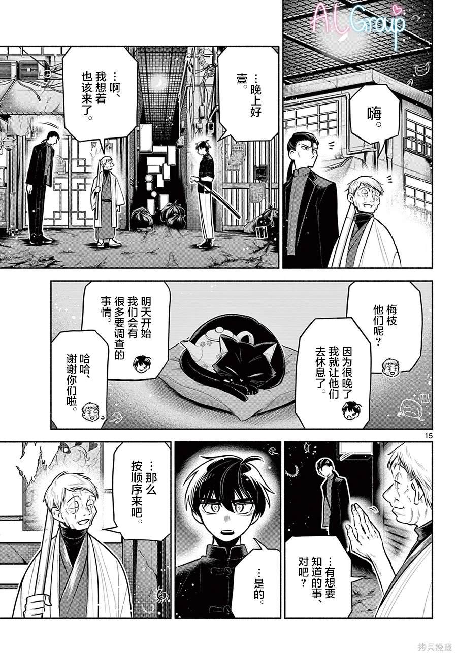 第22话