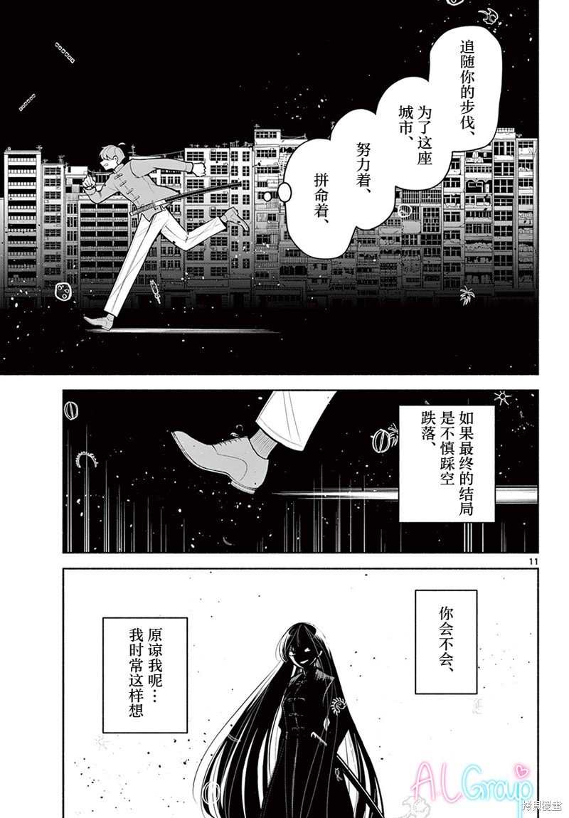 第25话