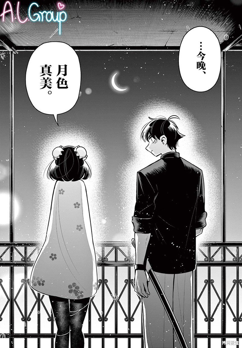 第25话