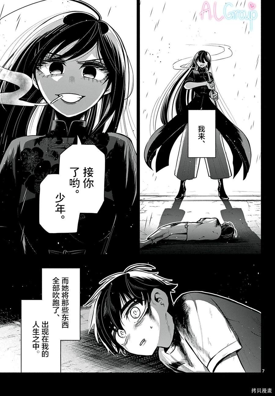 第27话