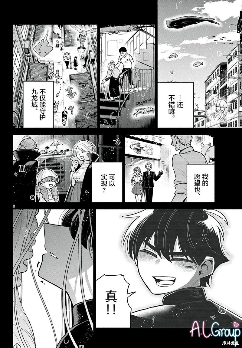 第28话