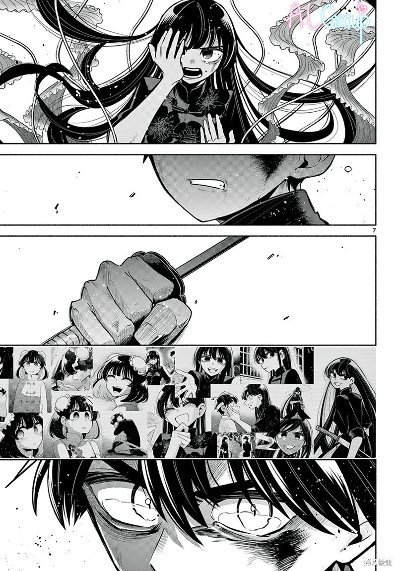 第29话