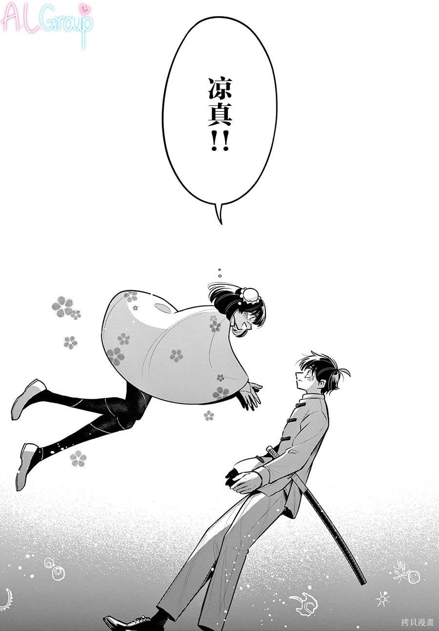 第30话