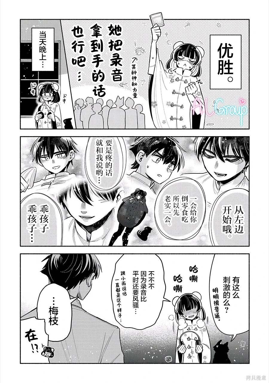 番外篇