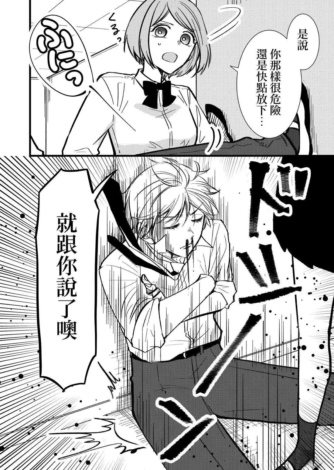 会说出“有趣的女人”那种话的有趣的男人