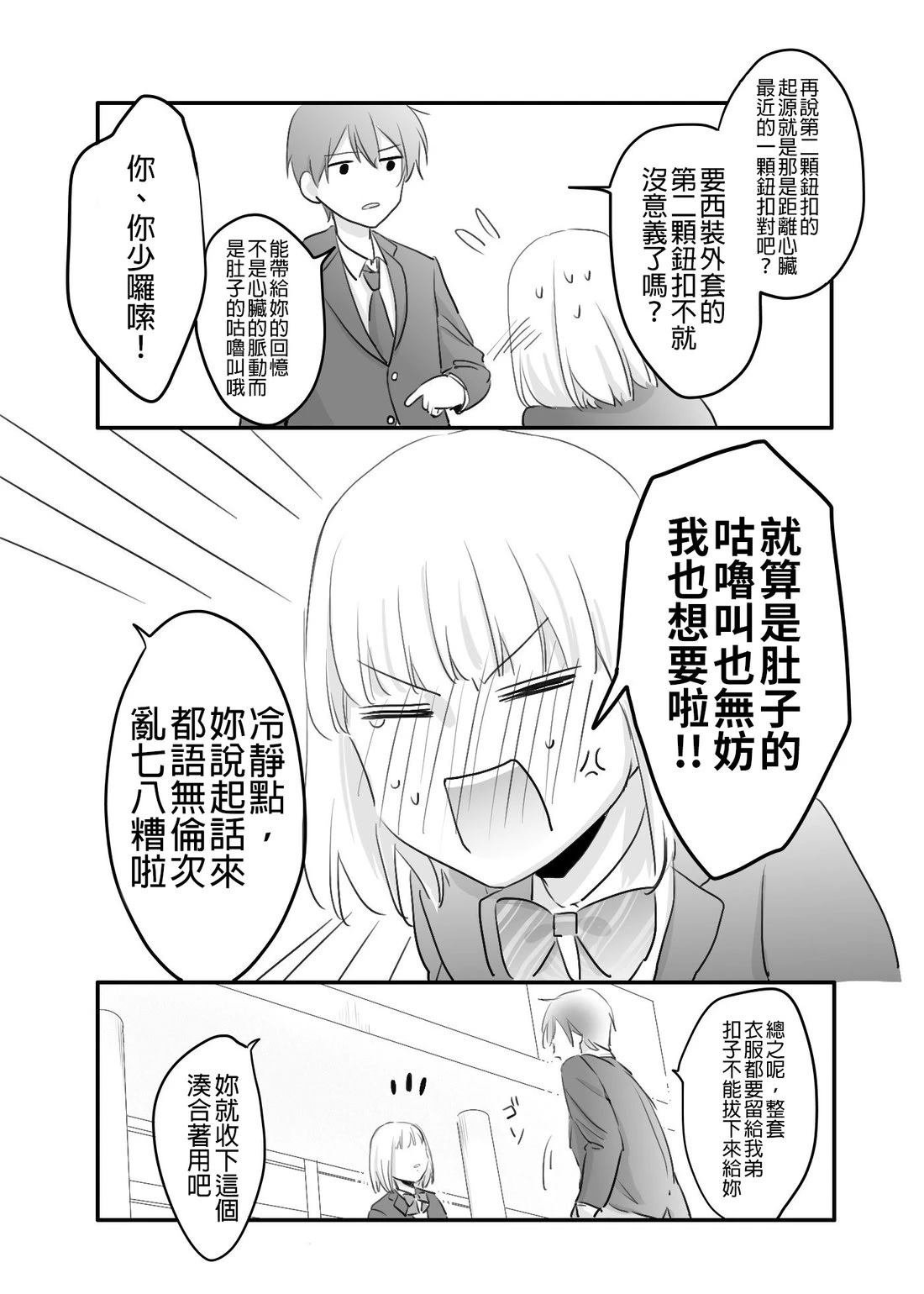 毕业2