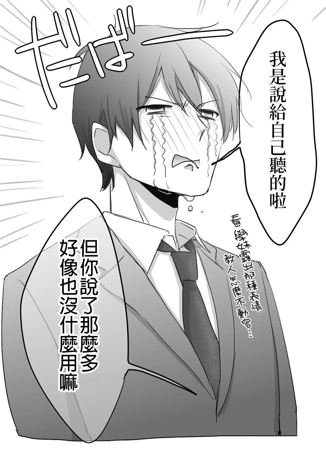 毕业2