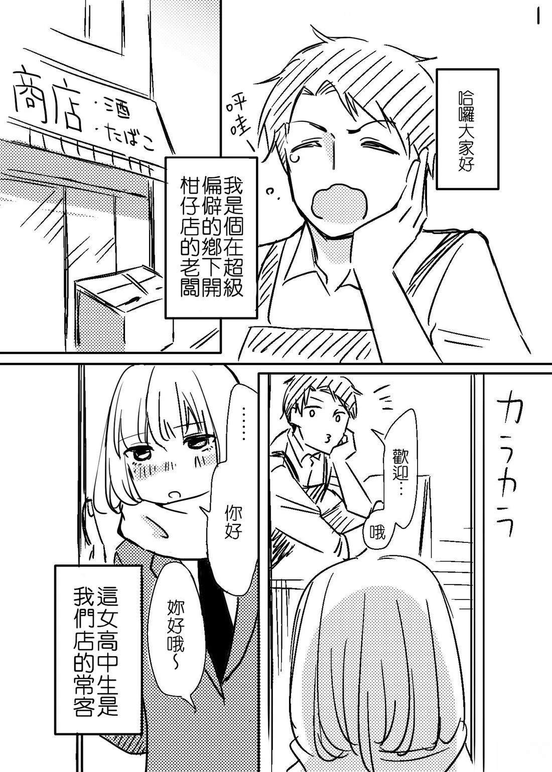 偷偷