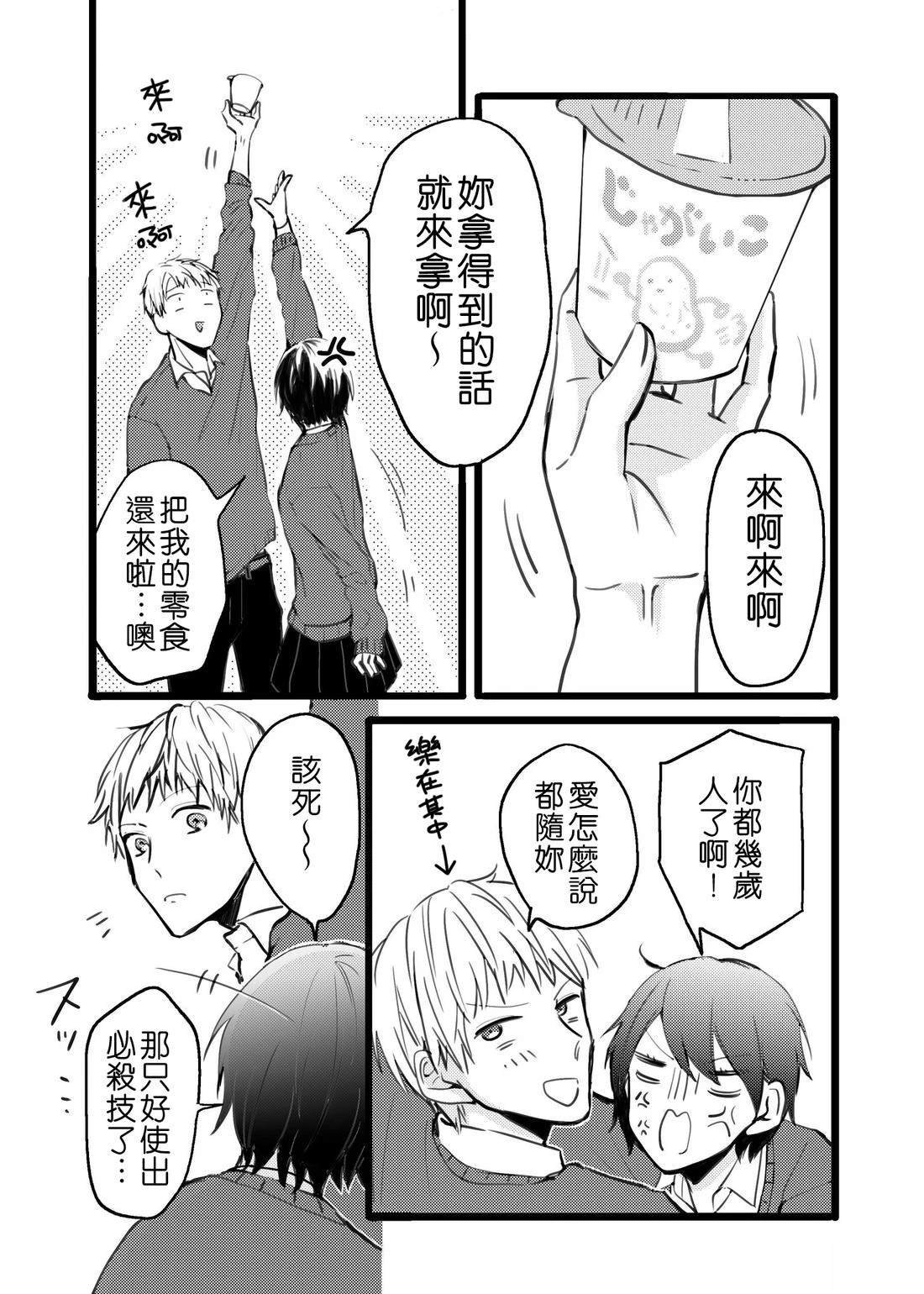 必杀技