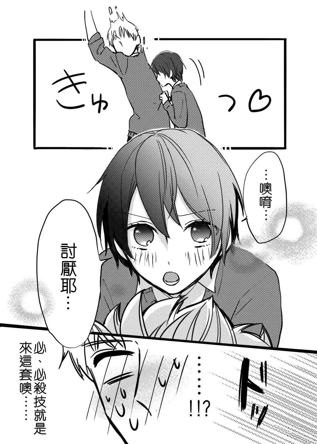 必杀技