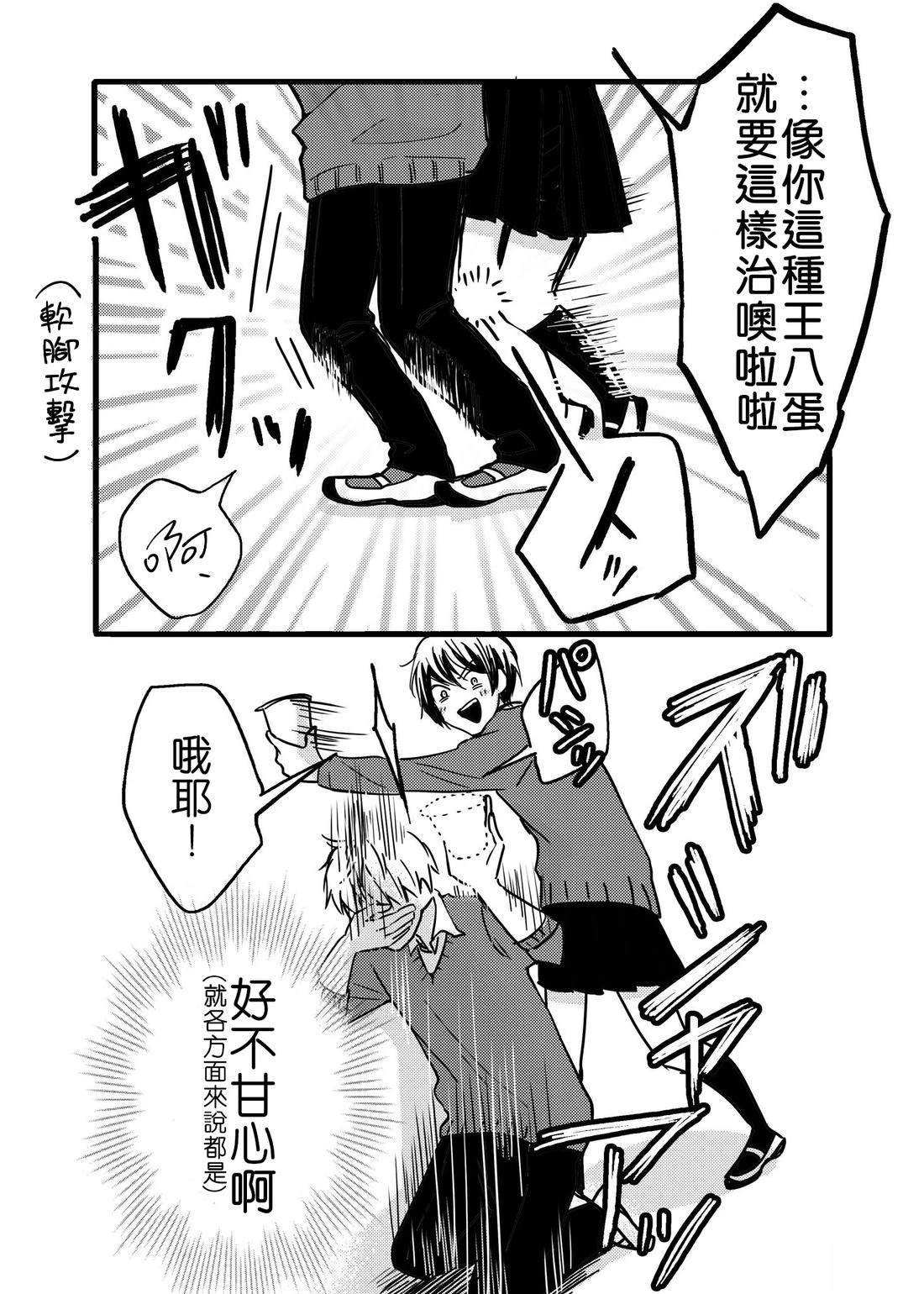 必杀技