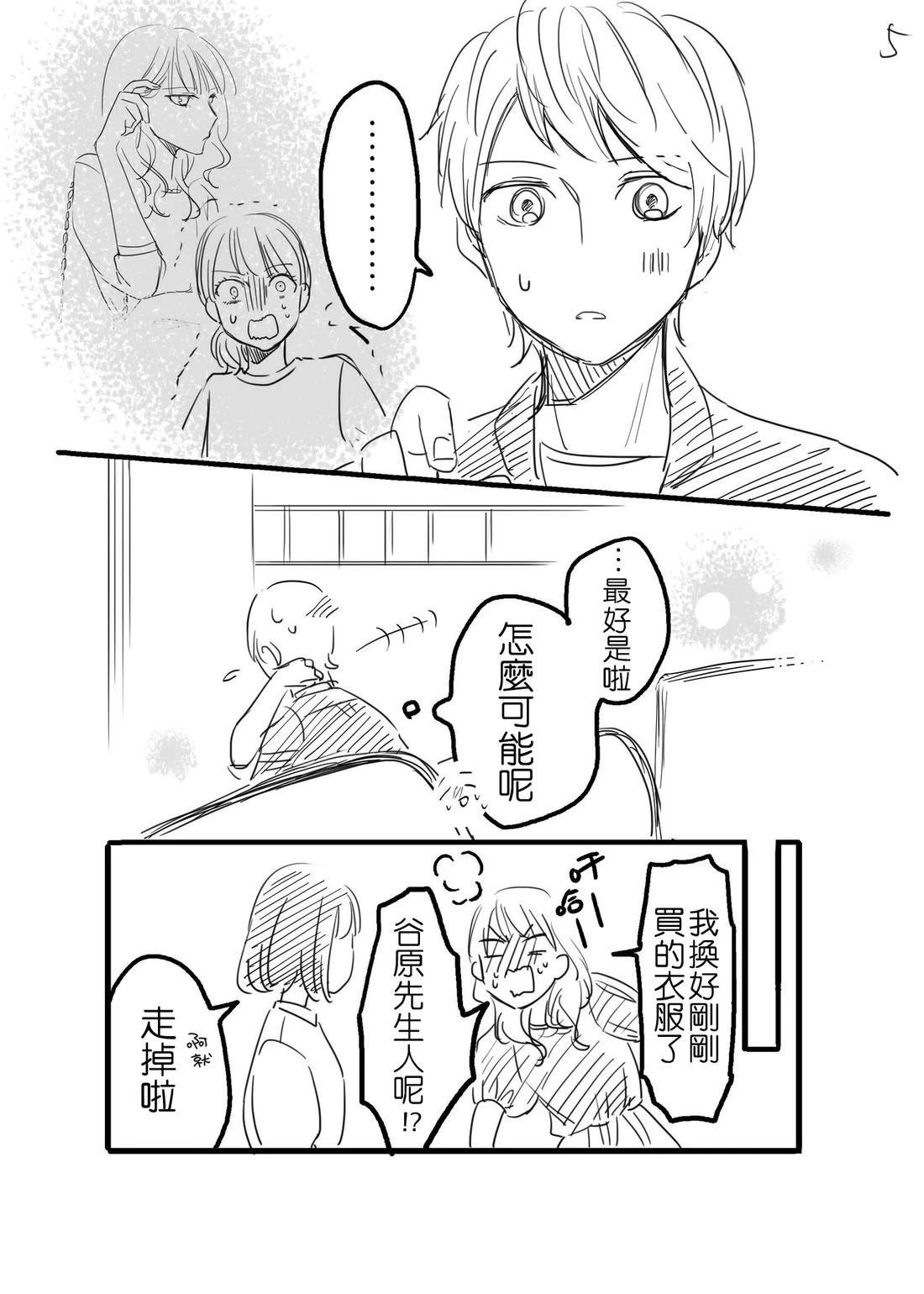 逛个便利商店也打扮得很时髦的人
