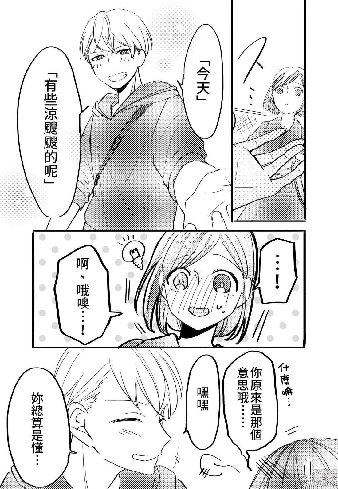传递不到的话语