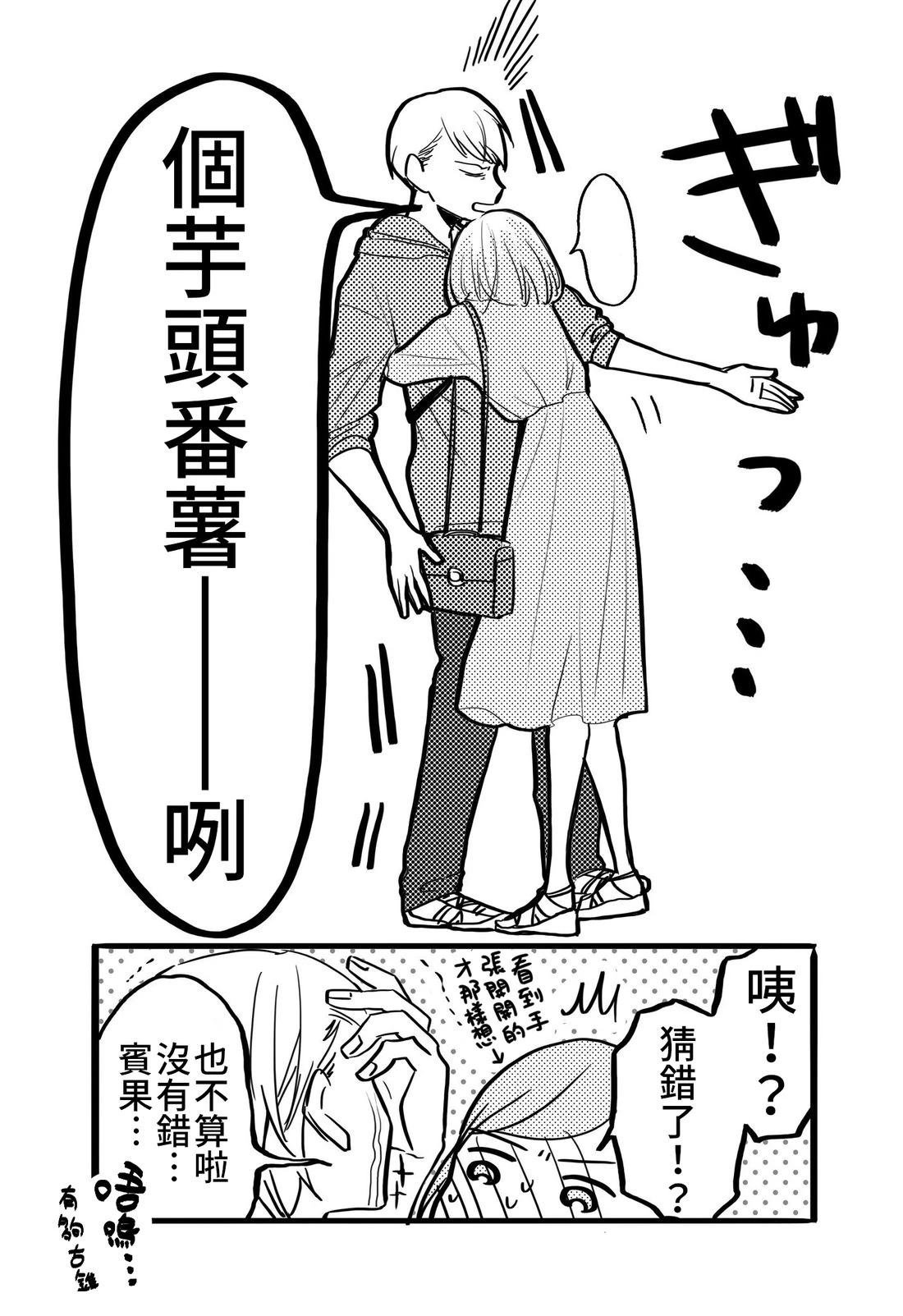 传递不到的话语
