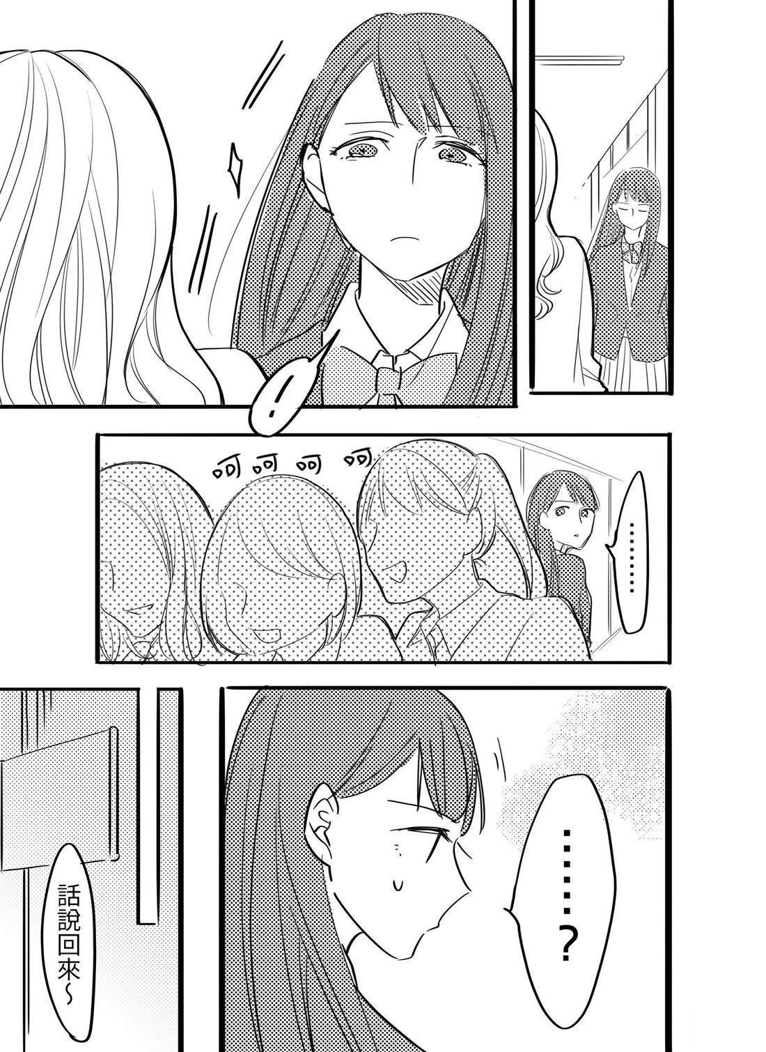 鼓起勇气