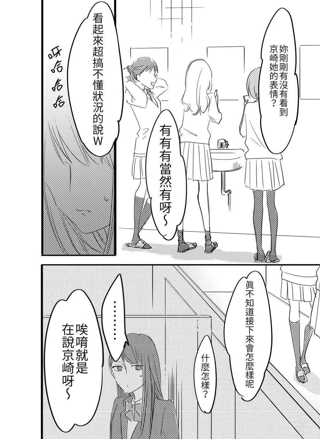 鼓起勇气