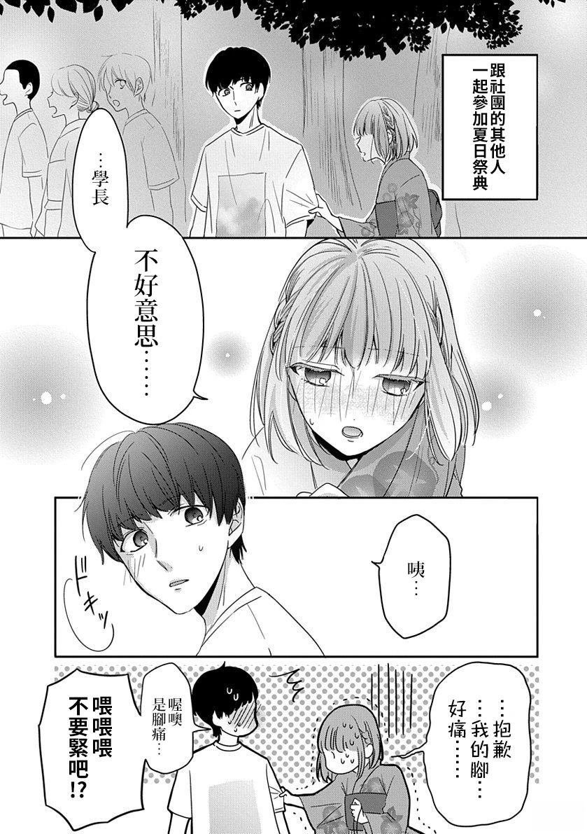 好想两人独处