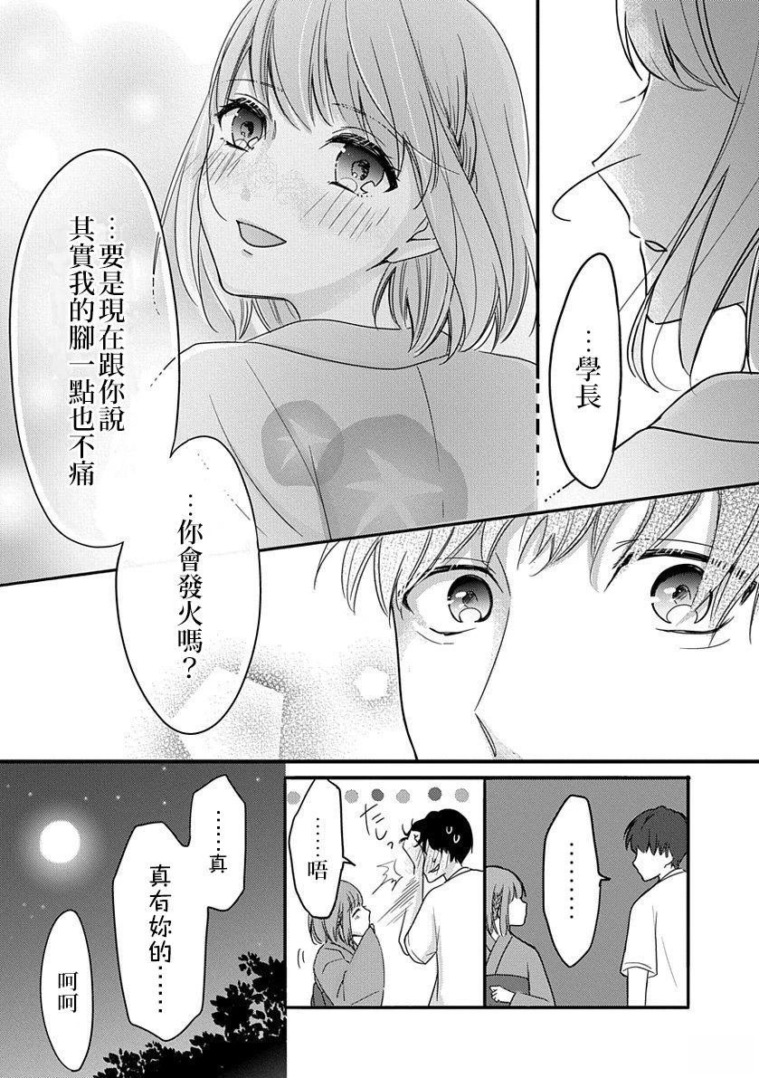 好想两人独处
