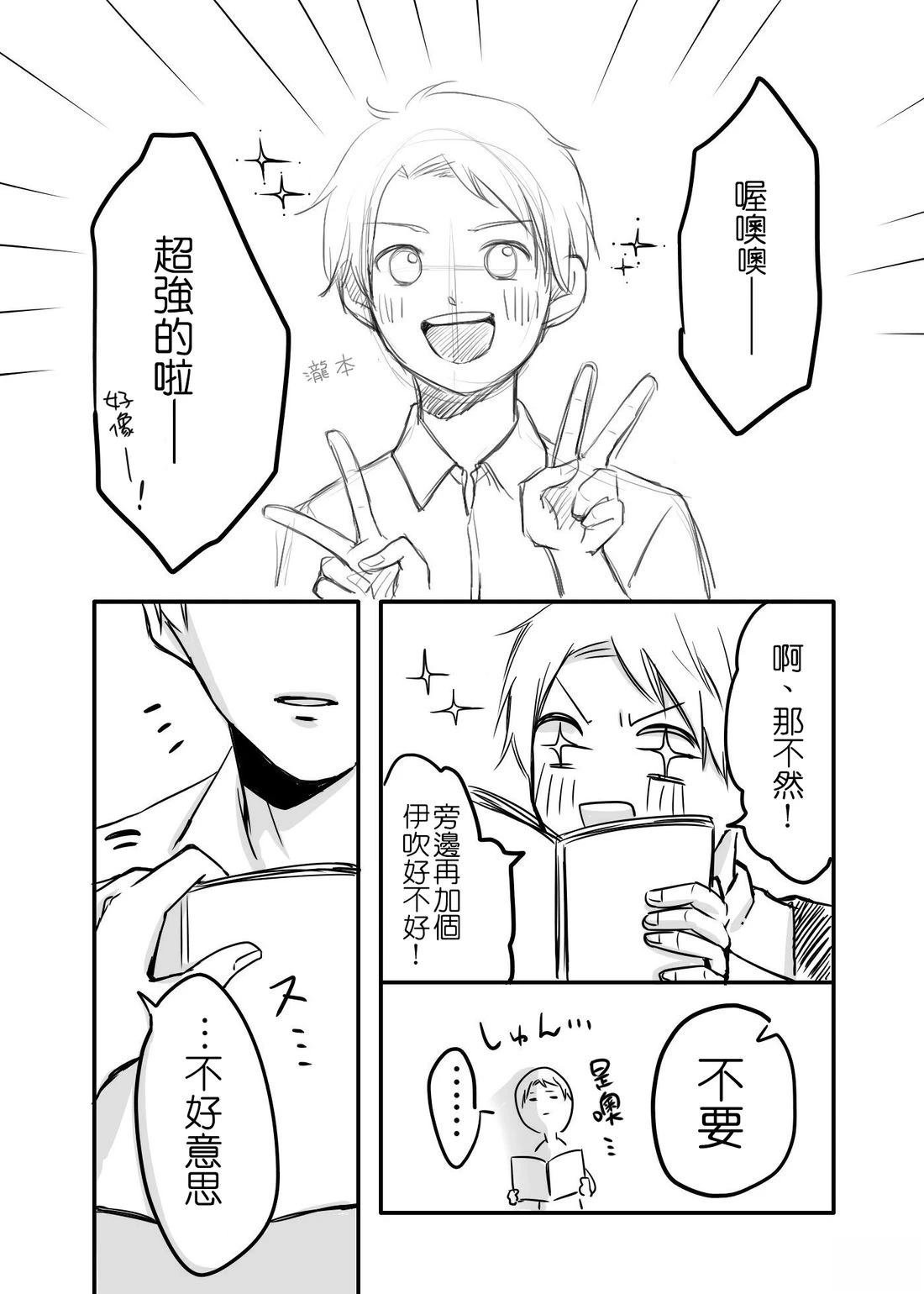 很会画的同班同学