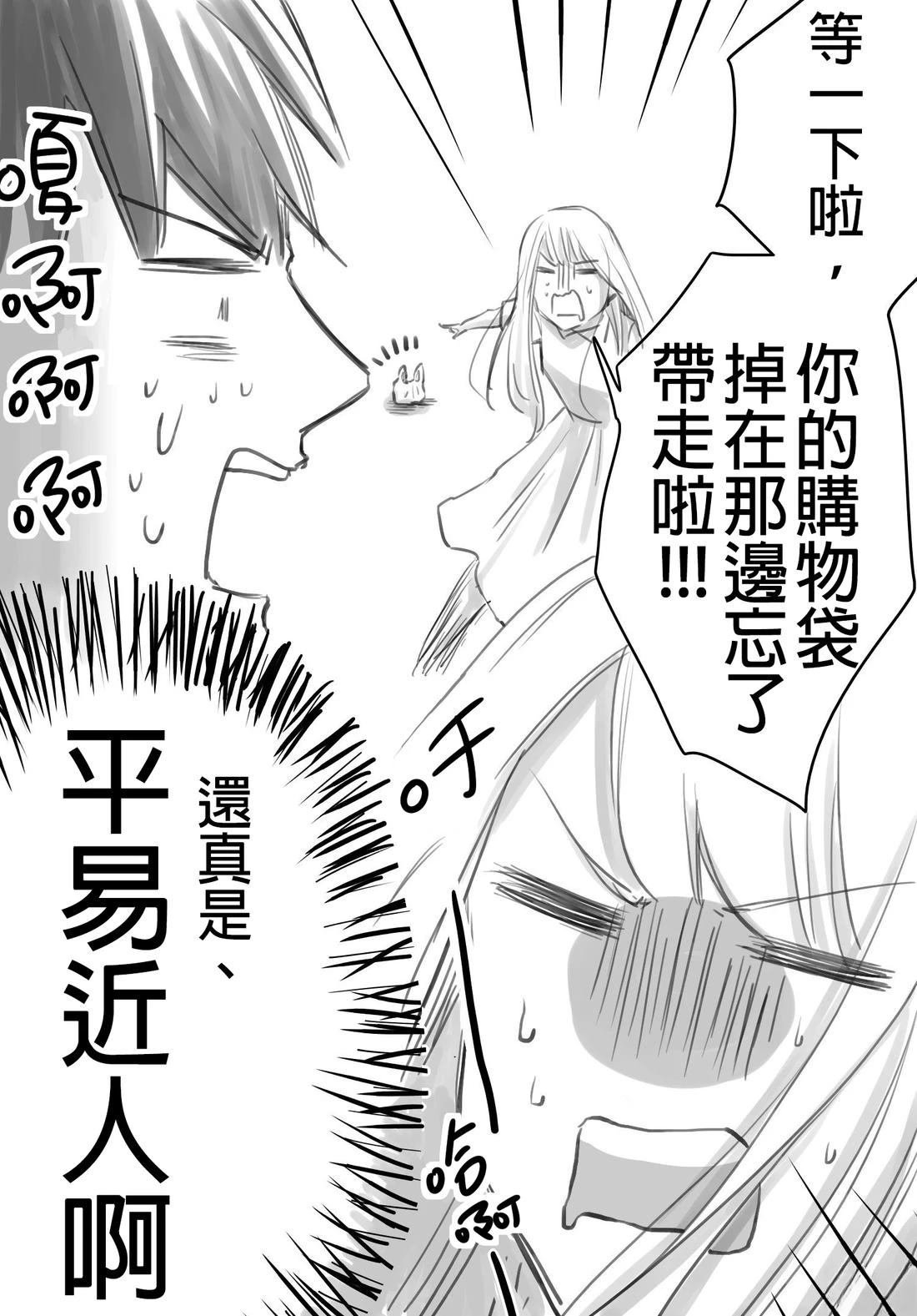 被幽灵追着跑1