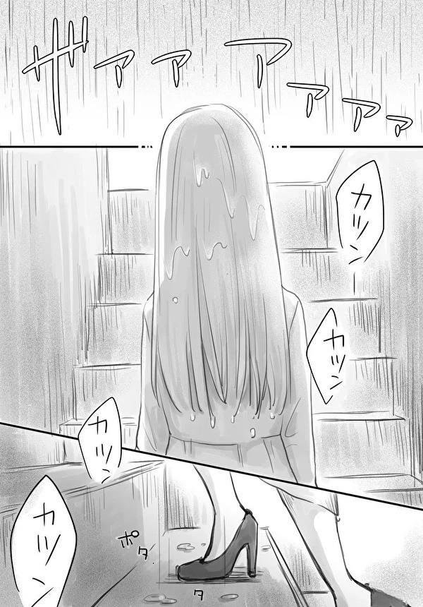 被幽灵追着跑3