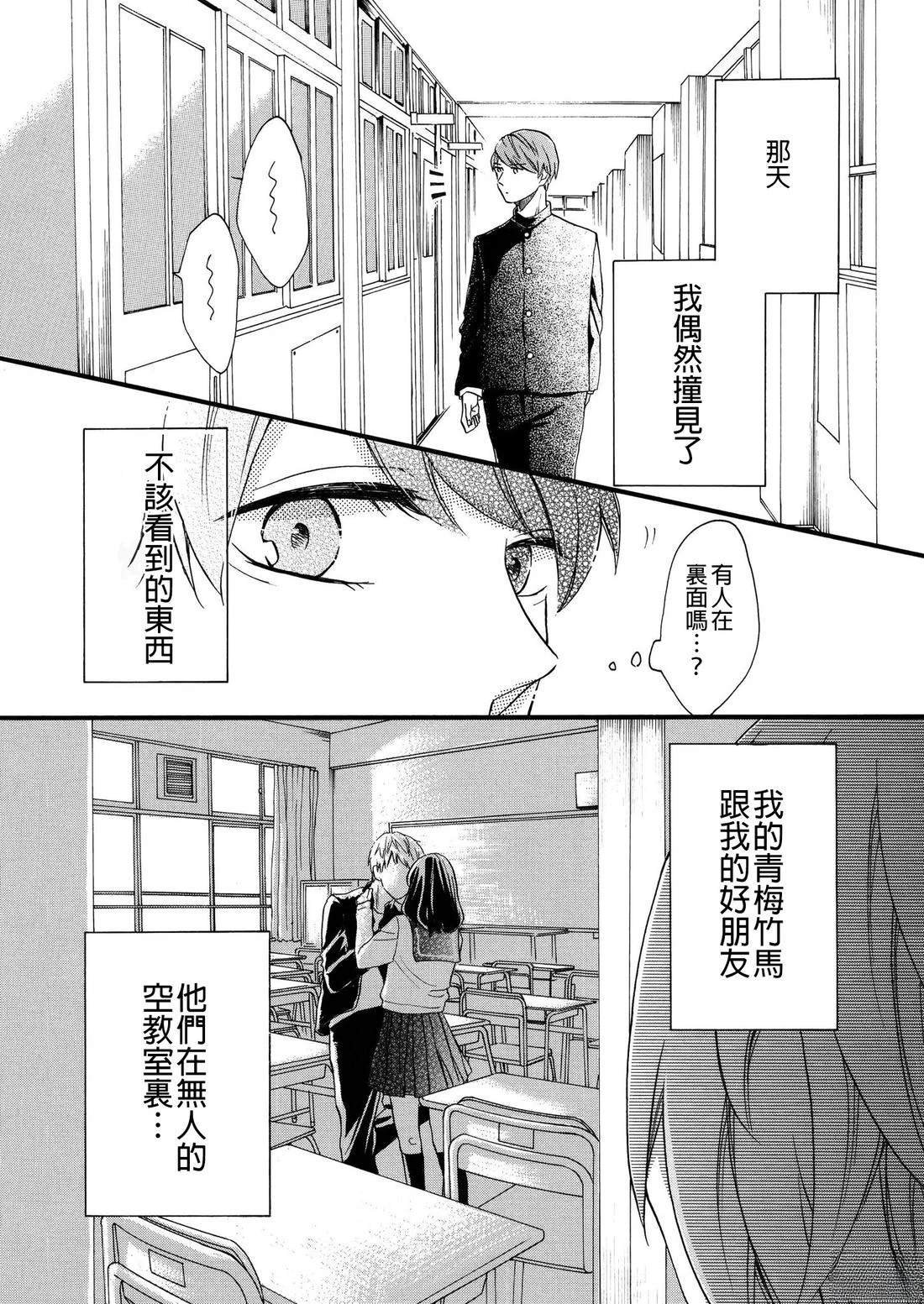 这也是青春的一环